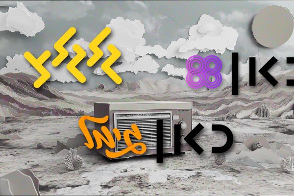 פלייליסטים עם לוגואים